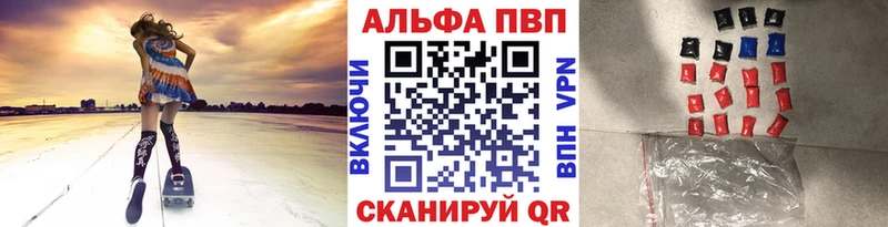А ПВП СК Ялуторовск