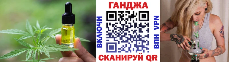 наркошоп  Ялуторовск  Еда ТГК марихуана 