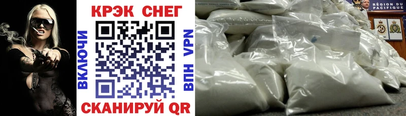 COCAIN VHQ Ялуторовск