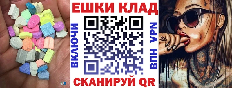 ЭКСТАЗИ DUBAI omg ТОР Ялуторовск