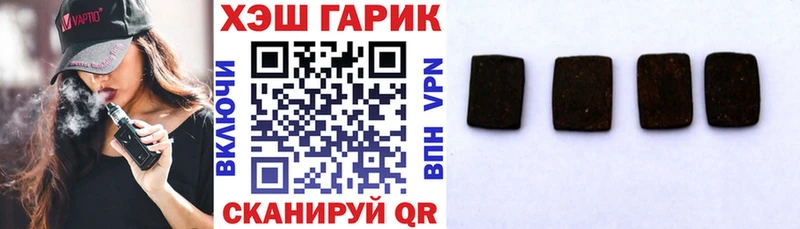 ГАШ индика сатива  закладки  Ялуторовск 