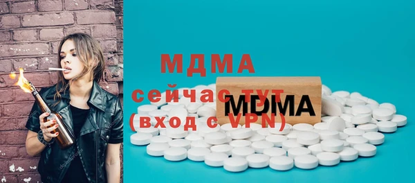 синтетический гашиш Михайловка