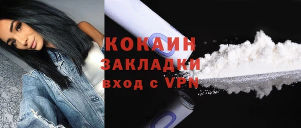 синтетический гашиш Михайловка