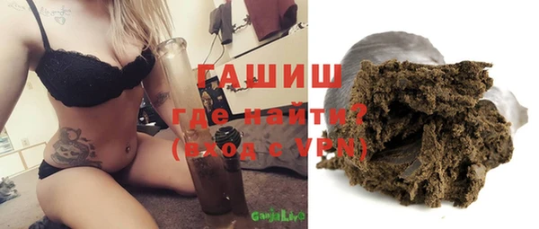 синтетический гашиш Михайловка