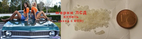 кокаин колумбия Михайловск