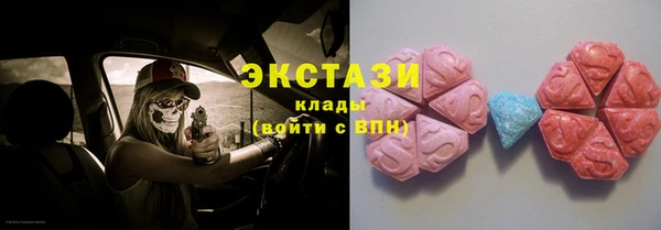 синтетический гашиш Михайловка
