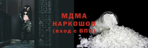 синтетический гашиш Михайловка