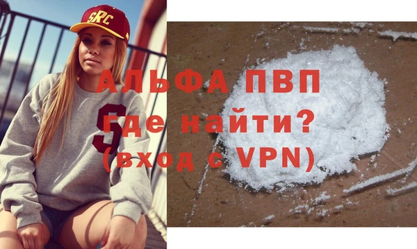 синтетический гашиш Михайловка