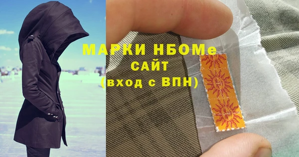 кокаин колумбия Михайловск