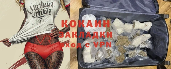 кокаин колумбия Михайловск