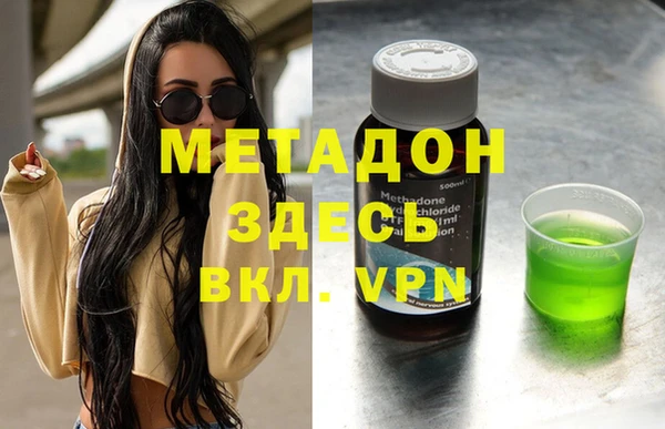 синтетический гашиш Михайловка