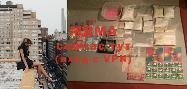 синтетический гашиш Михайловка
