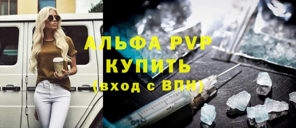 синтетический гашиш Михайловка