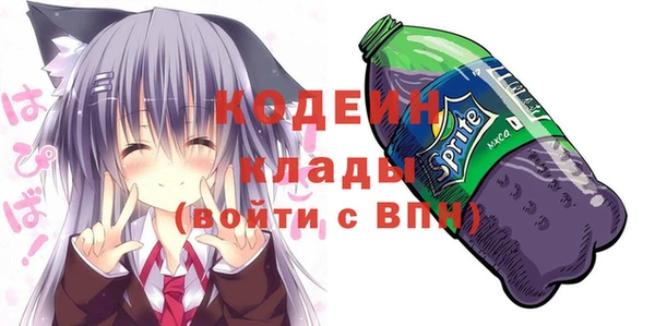 кокаин колумбия Михайловск