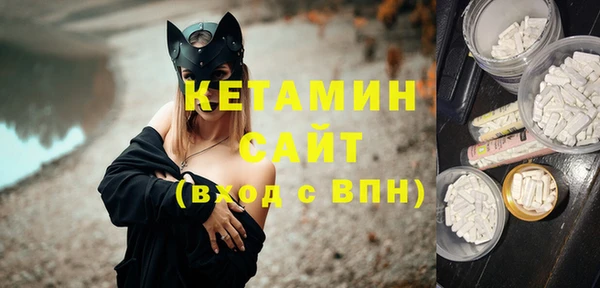 синтетический гашиш Михайловка