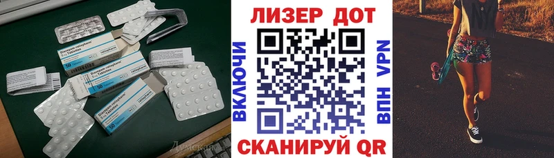 ЛСД экстази кислота сколько стоит Ялуторовск