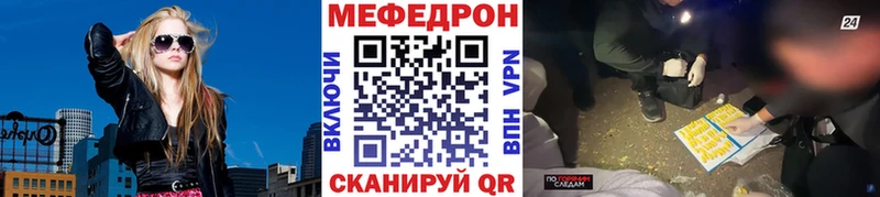 МЯУ-МЯУ мука Ялуторовск