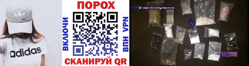 hydra ONION  Ялуторовск  Метамфетамин Декстрометамфетамин 99.9% 