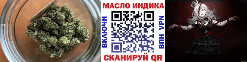 Дистиллят ТГК жижа  наркошоп  Ялуторовск 